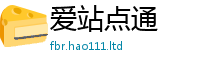 2025精准资料大全免费归2024雷锋心水网论坛大众网